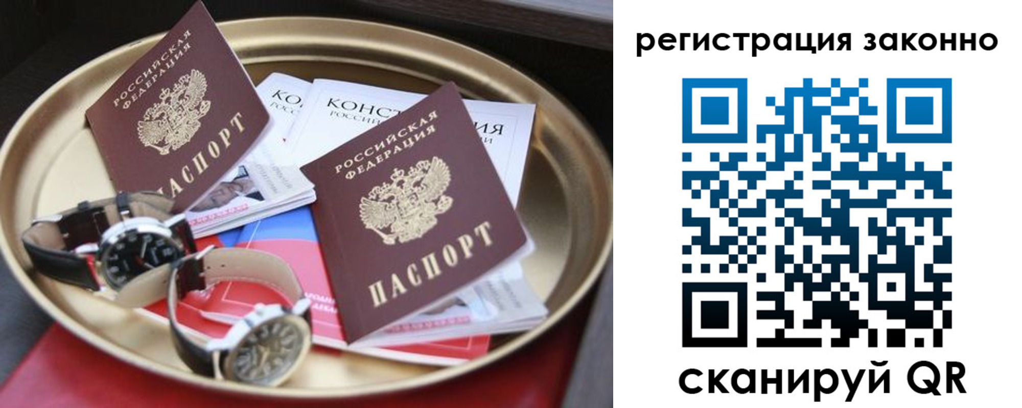 найти адрес прописки в Прохладном