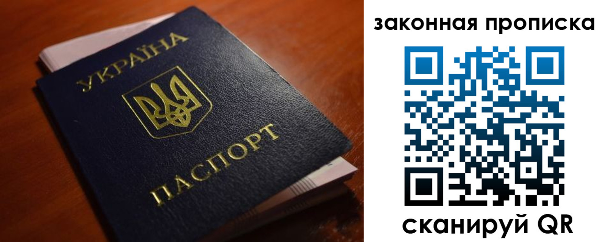 временная регистрация надежно в Прохладном